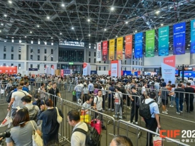2026上海工博会集成电路馆展位申请攻略：参展商如何选对5.2H馆展位？关键节点提醒