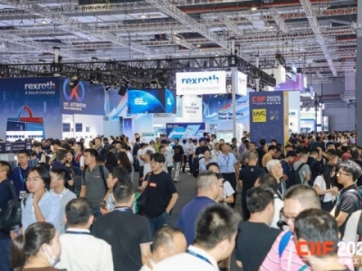 收藏！智行未来展区企业申请2026上海工博会智行未来展馆展位全流程指南