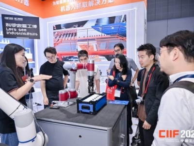 重磅消息：2026上海工博会ES智慧能源展，1.1H馆展位申请通道已*开通。