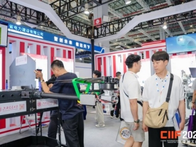 2026上海工博会6.2H馆新一代信息技术展参展申请指南正式公开