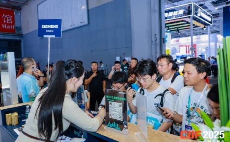 2026上海工博会展位申请：数控设备企业审核通过后如何签约？