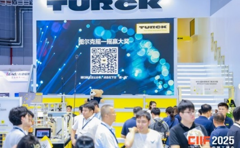 机器人企业*占先机！2026上海工博会展位申请流程与展区攻略