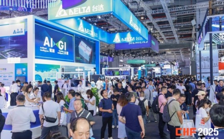 2026上海工博会集成电路企业国产EDA工具技术成果展示全新方案