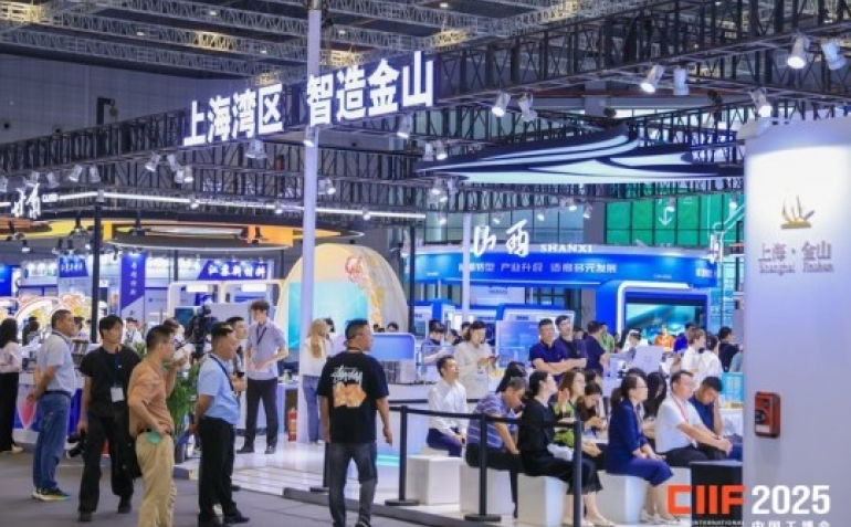 2026上海工博会STIS科技创新展专精特新企业展位申请条件与流程